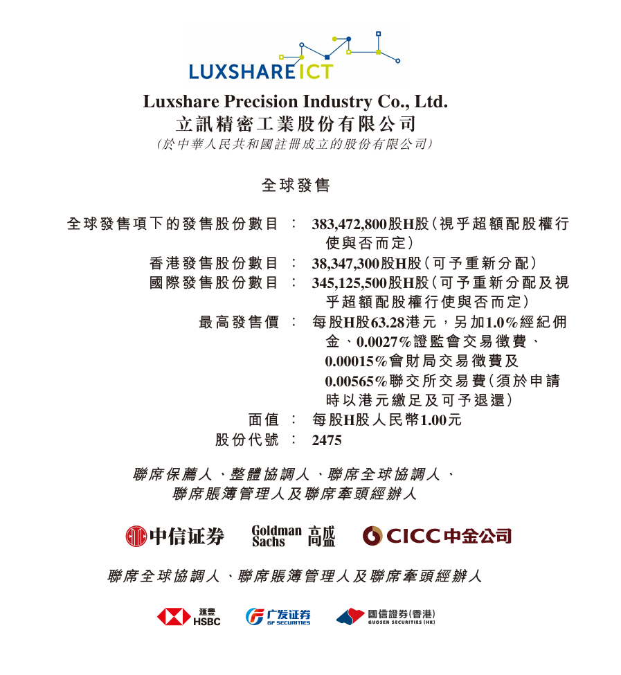 围绕麻将胡了平台，麻将胡了持续打磨更优质的服务。 - 麻将胡了